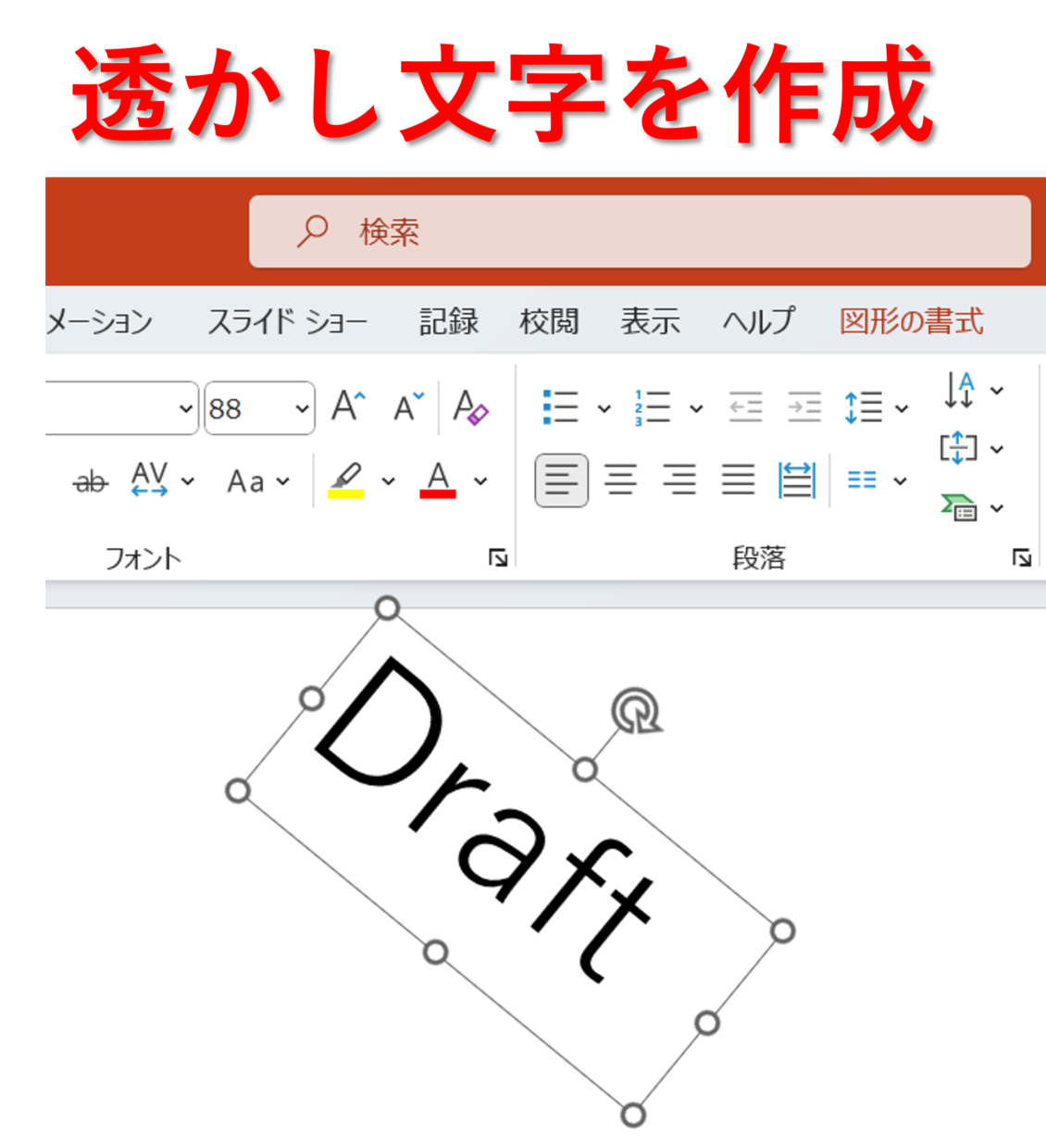 5 Trik Cepat Cara Menghilangkan Tulisan Draft di Word yang Ternyata Selama Ini Salah Kamu Lakukan