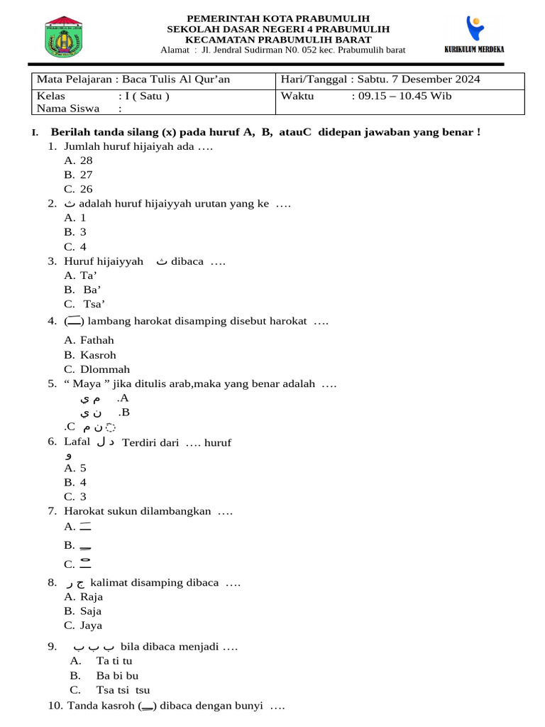 Soal BTQ Kelas 1 Semester 2 PDF PDF